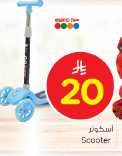 available at Nesto in KSA, Saudi Arabia, Saudi - Dammam
