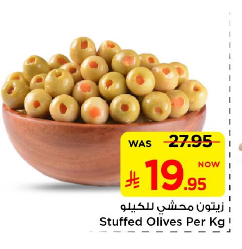 available at Mark & Save in KSA, Saudi Arabia, Saudi - Al Hasa