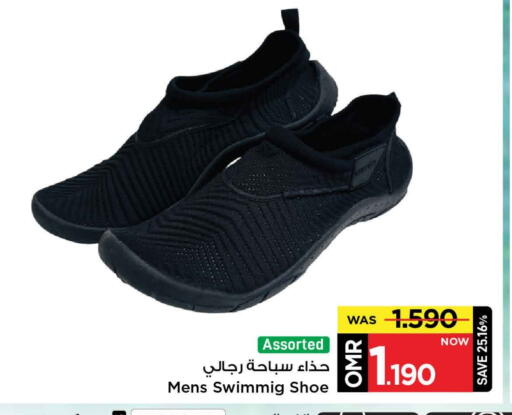 available at MARK & SAVE in Oman - Muscat