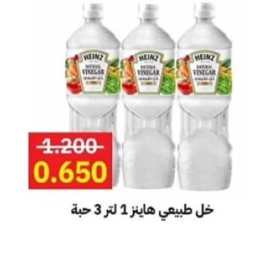 هاينز خل available at جمعية مدينة صباح الأحمد التعاونية in الكويت - محافظة الجهراء