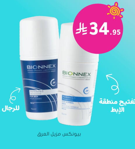 available at Nahdi in KSA, Saudi Arabia, Saudi - Arar
