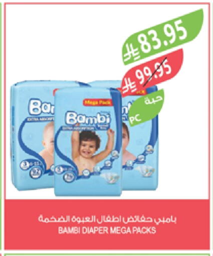 BAMBI available at Farm  in KSA, Saudi Arabia, Saudi - Al Khobar
