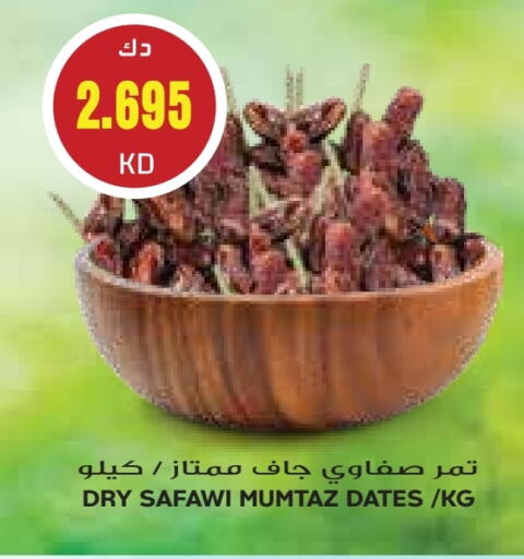 available at جراند كوستو in الكويت - مدينة الكويت