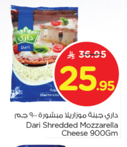 Mozzarella available at Nesto in KSA, Saudi Arabia, Saudi - Buraidah
