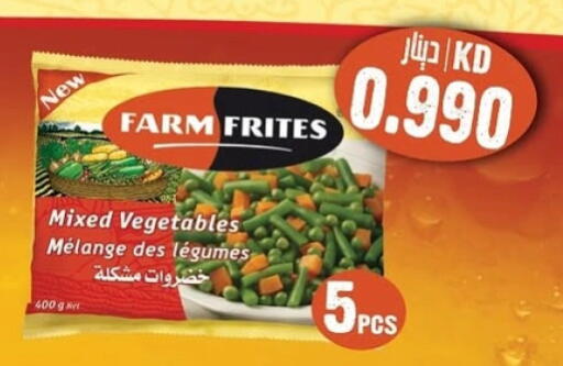 available at Sabah Al-Ahmad Cooperative Society in Kuwait - Kuwait City