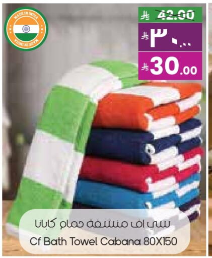 available at City Flower in KSA, Saudi Arabia, Saudi - Al Duwadimi