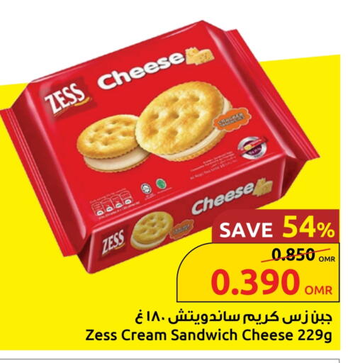 جبنة كريمية available at مركز سلطان in عُمان - مسقط‎