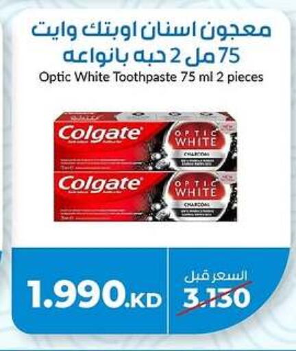 COLGATE Toothpaste available at khitancoop in Kuwait - Jahra Governorate
