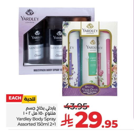 YARDLEY available at LULU Hypermarket in KSA, Saudi Arabia, Saudi - Jubail