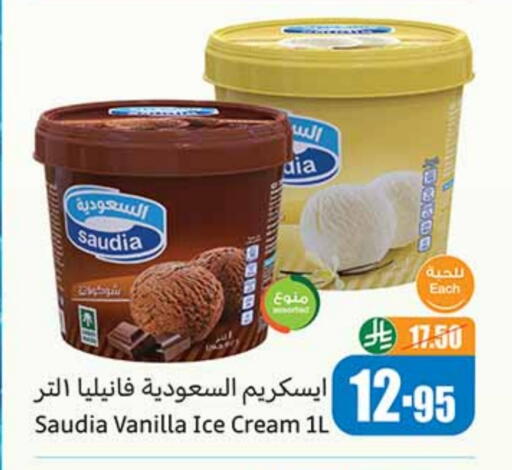 SAUDIA available at Othaim Markets in KSA, Saudi Arabia, Saudi - Dammam