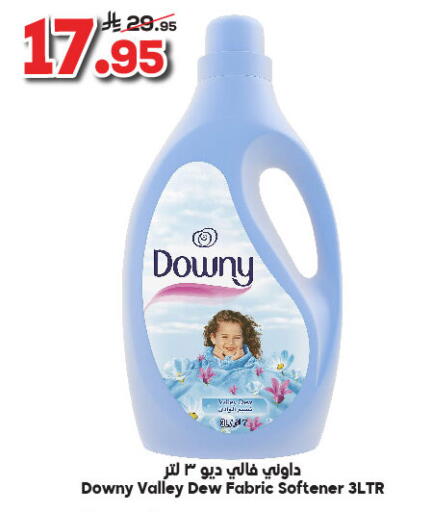 DOWNY Softener available at Dukan in KSA, Saudi Arabia, Saudi - Yanbu
