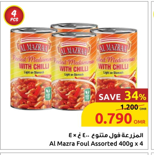 Chilli available at Sultan Center  in Oman - Sohar