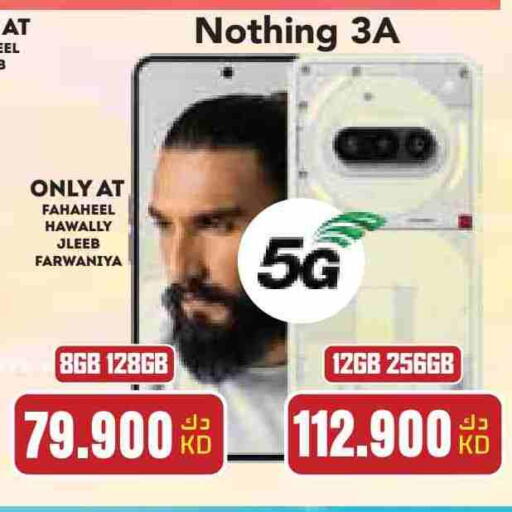 NOTHING available at Grand Hyper in Kuwait - Kuwait City