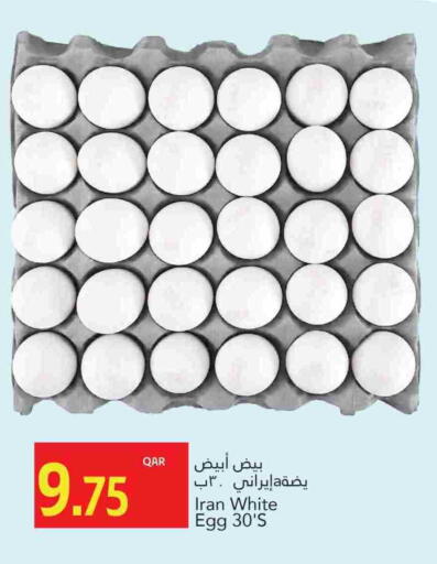 available at Gulf Food Center in Qatar - Al Wakra