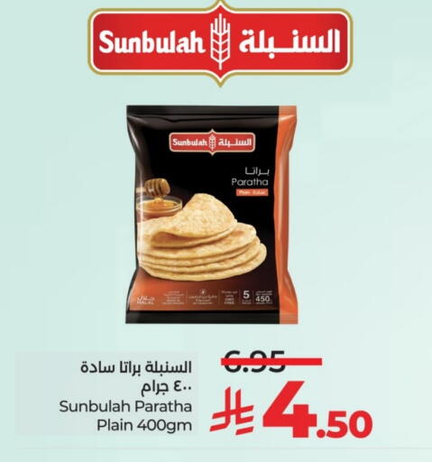 available at LULU Hypermarket in KSA, Saudi Arabia, Saudi - Unayzah