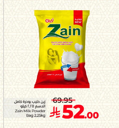 Milk Powder available at LULU Hypermarket in KSA, Saudi Arabia, Saudi - Jeddah