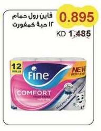 FINE available at Salwa Co-Operative Society  in Kuwait - Ahmadi Governorate