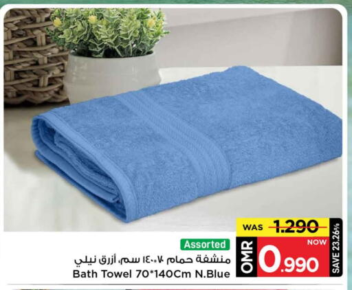 available at MARK & SAVE in Oman - Muscat