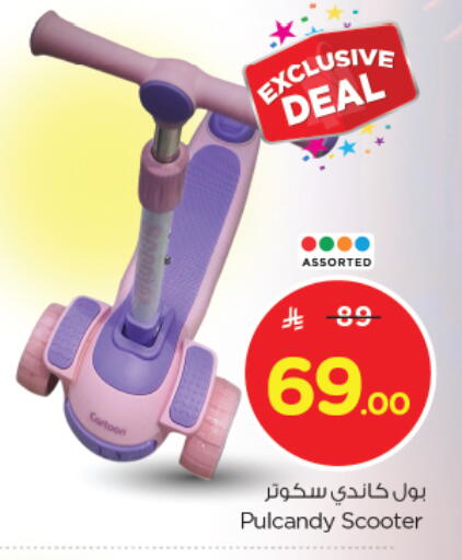 available at Nesto in KSA, Saudi Arabia, Saudi - Buraidah
