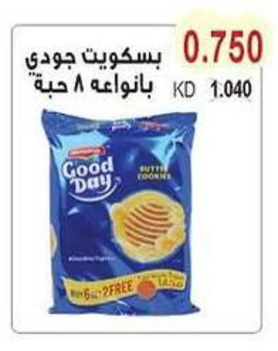 available at Salwa Co-Operative Society  in Kuwait - Ahmadi Governorate
