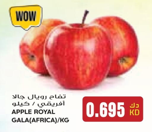 Apples available at Grand Costo in Kuwait - Kuwait City