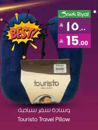 available at ستي فلاور in مملكة العربية السعودية, السعودية, سعودية - الخفجي