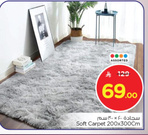Home Furnishing & Decor in Nesto, Saudi Arabia Offers - Saudi Arabia available at Nesto in KSA, Saudi Arabia, Saudi - Buraidah