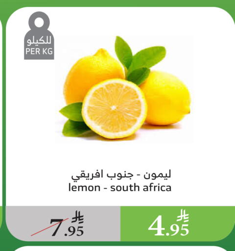 Lemon from South Africa available at Al Raya in KSA, Saudi Arabia, Saudi - Bishah
