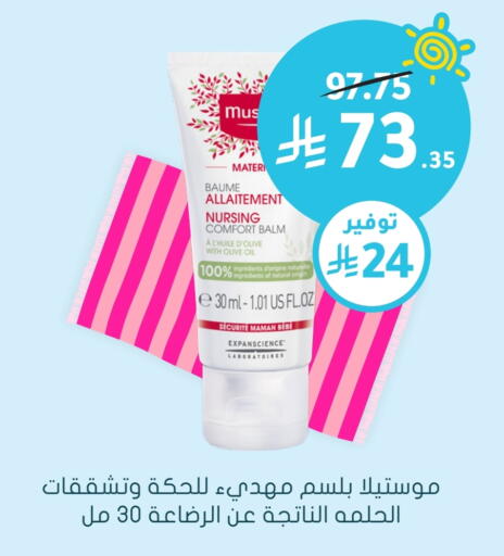 شامبو / بلسم available at  النهدي in مملكة العربية السعودية, السعودية, سعودية - الزلفي