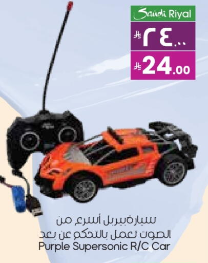 available at City Flower in KSA, Saudi Arabia, Saudi - Al-Kharj