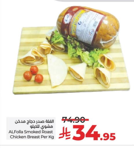 صدور دجاج available at لولو هايبرماركت in مملكة العربية السعودية, السعودية, سعودية - عنيزة