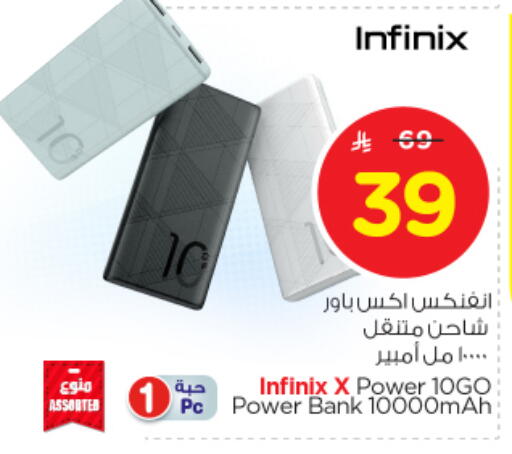 تيكنو باور بانك available at نستو in مملكة العربية السعودية, السعودية, سعودية - الجبيل‎