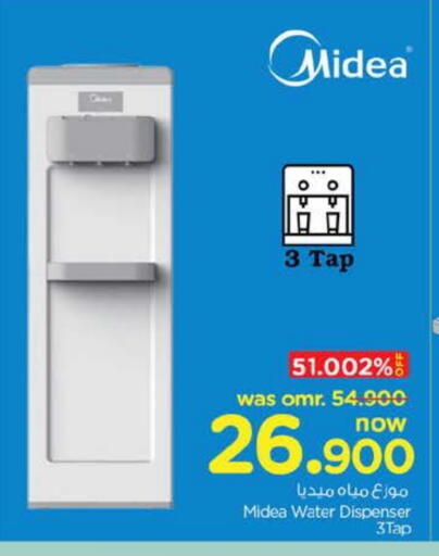 MIDEA Water Dispenser available at Nesto Hyper Market   in Oman - Muscat