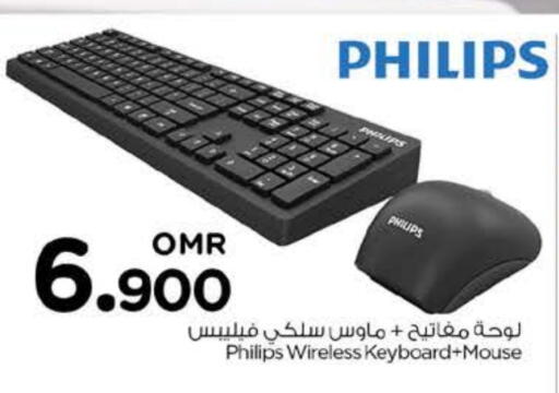 Accessories - Electronics in Nesto Hyper Market , Oman Offers - Oman PHILIPS Keyboard / Mouse available at Nesto Hyper Market in Oman - Sohar