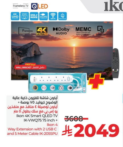 IKON Smart TV available at LULU Hypermarket in KSA, Saudi Arabia, Saudi - Jubail