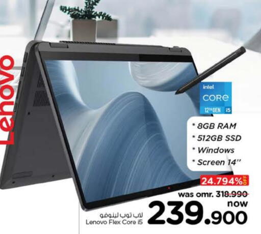 LENOVO Laptop available at Nesto Hyper Market   in Oman - Muscat