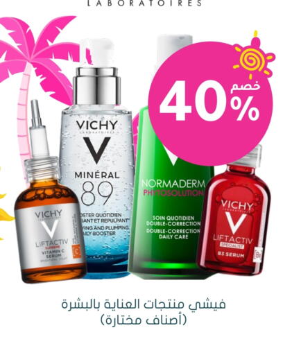 VICHY available at Nahdi in KSA, Saudi Arabia, Saudi - Buraidah