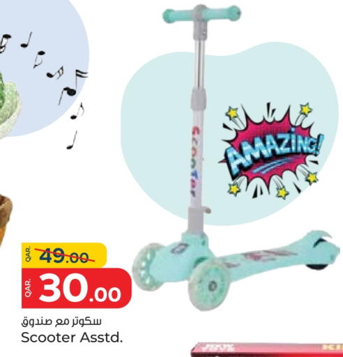 available at باريس هايبرماركت in قطر - الشحانية