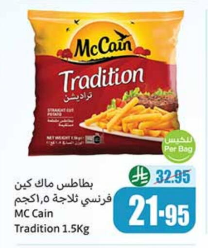 available at Othaim Markets in KSA, Saudi Arabia, Saudi - Buraidah