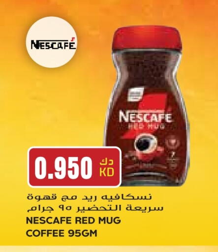 NESCAFE Coffee available at Grand Costo in Kuwait - Ahmadi Governorate