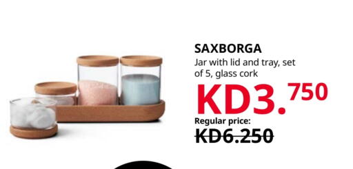 available at IKEA  in Kuwait - Kuwait City