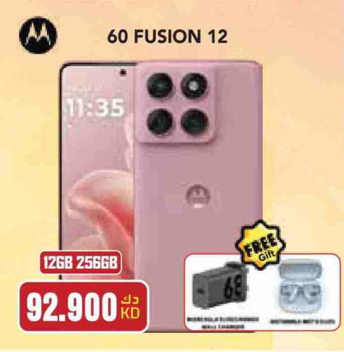 available at Grand Hyper in Kuwait - Kuwait City