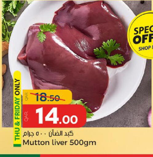 Mutton / Lamb available at Paris Hypermarket in Qatar - Doha