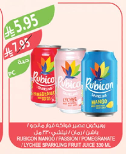 Lychee Mango Pomegranate available at Farm  in KSA, Saudi Arabia, Saudi - Najran