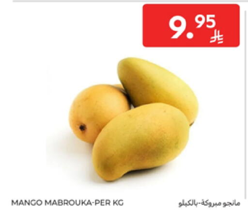 Mangoes available at Carrefour in KSA, Saudi Arabia, Saudi - Medina