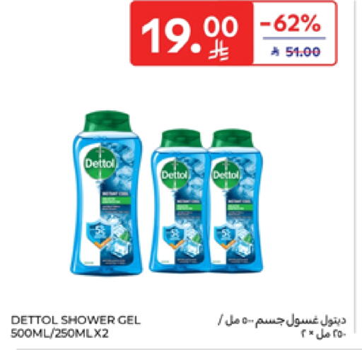 DETTOL Shower Gel available at Carrefour in KSA, Saudi Arabia, Saudi - Sakaka