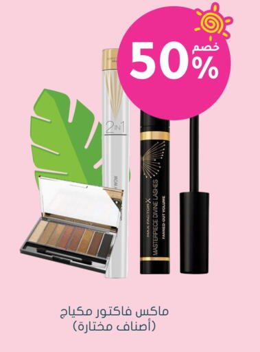 available at Nahdi in KSA, Saudi Arabia, Saudi - Al Bahah