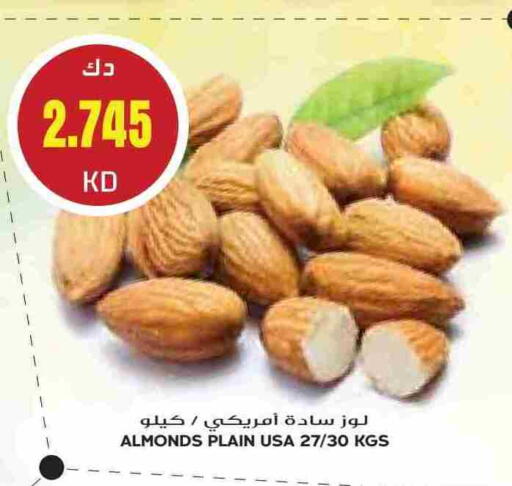 available at Grand Hyper in Kuwait - Kuwait City