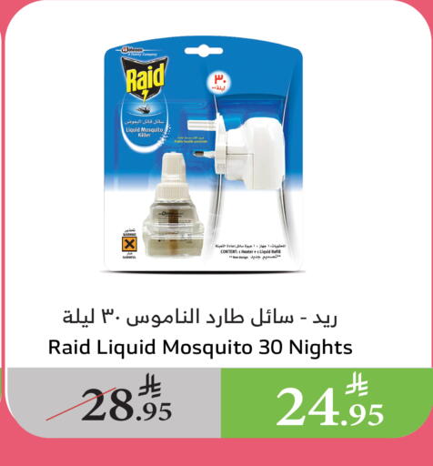 Insect Repellent in Al Raya, Saudi Arabia Offers - Saudi Arabia RAID available at Al Raya in KSA, Saudi Arabia, Saudi - Al Qunfudhah
