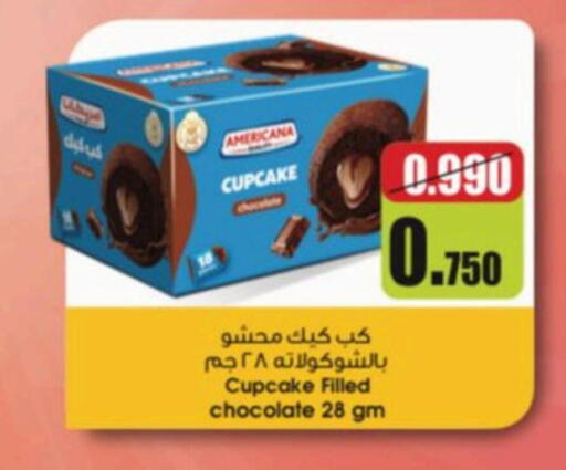 available at Al Naseem Cooperative Society in Kuwait - Jahra Governorate
